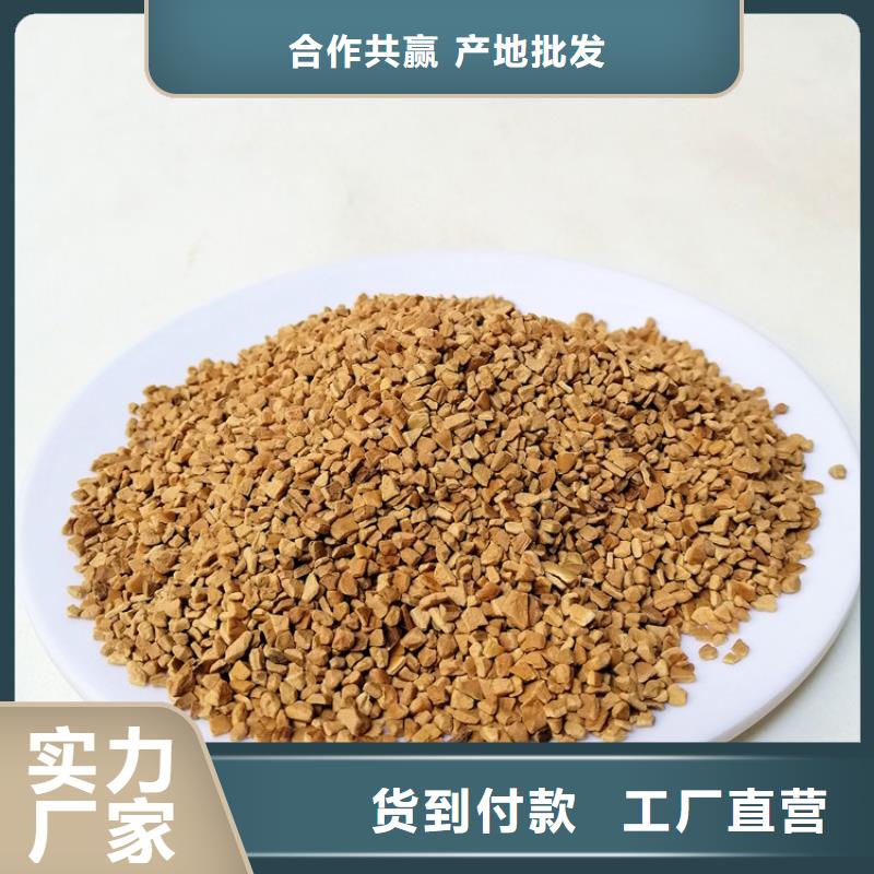 果壳滤料