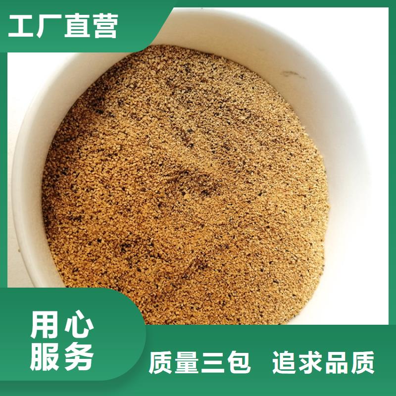 【核桃壳滤料】【pam聚丙烯酰胺】产地直销