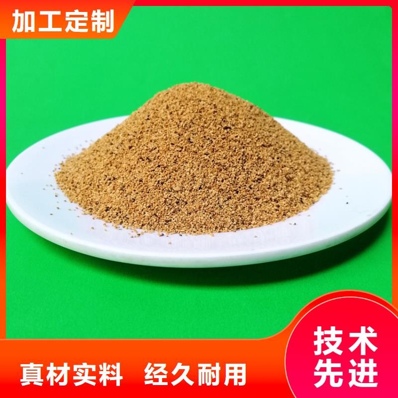 核桃壳滤料铝酸钙粉支持定制
