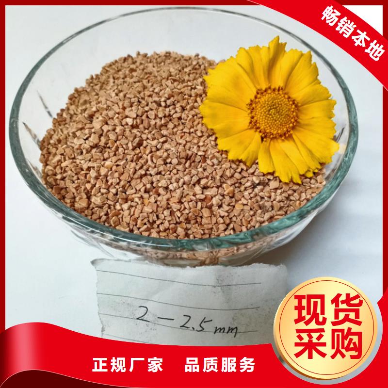 核桃壳滤料铝酸钙粉支持定制
