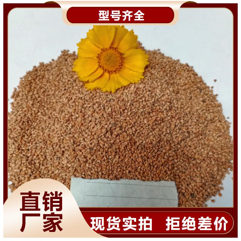 核桃壳滤料铝酸钙粉支持定制