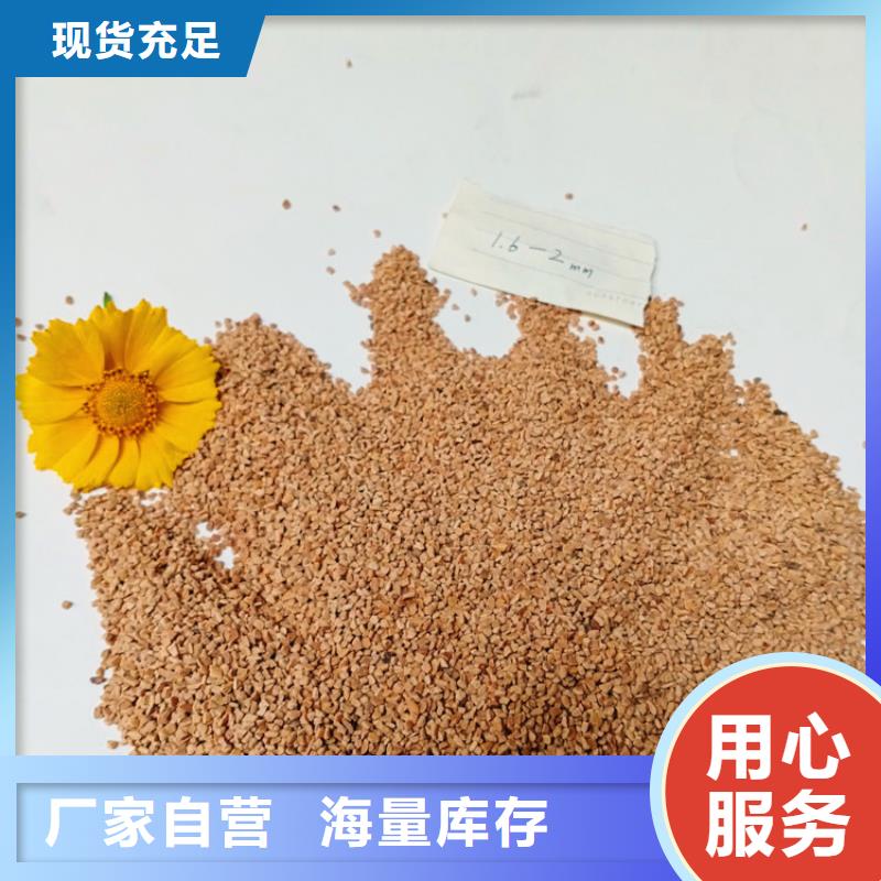 核桃壳滤料铝酸钙粉支持定制
