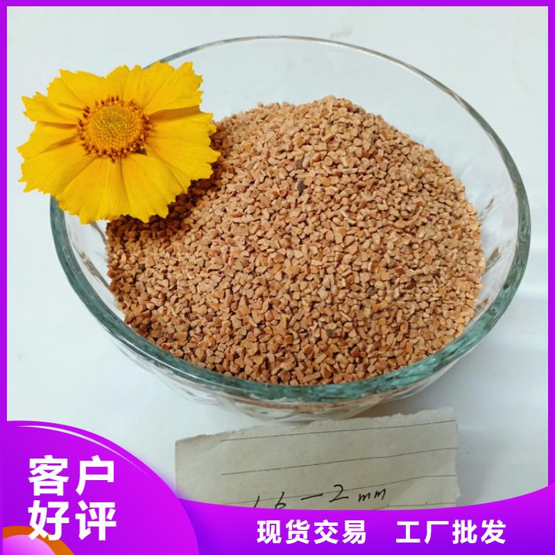 核桃壳滤料【絮凝剂】无中间商厂家直销