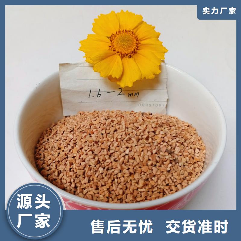 核桃壳滤料铝酸钙粉支持定制