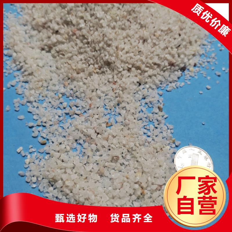 石英砂厂家联系方式