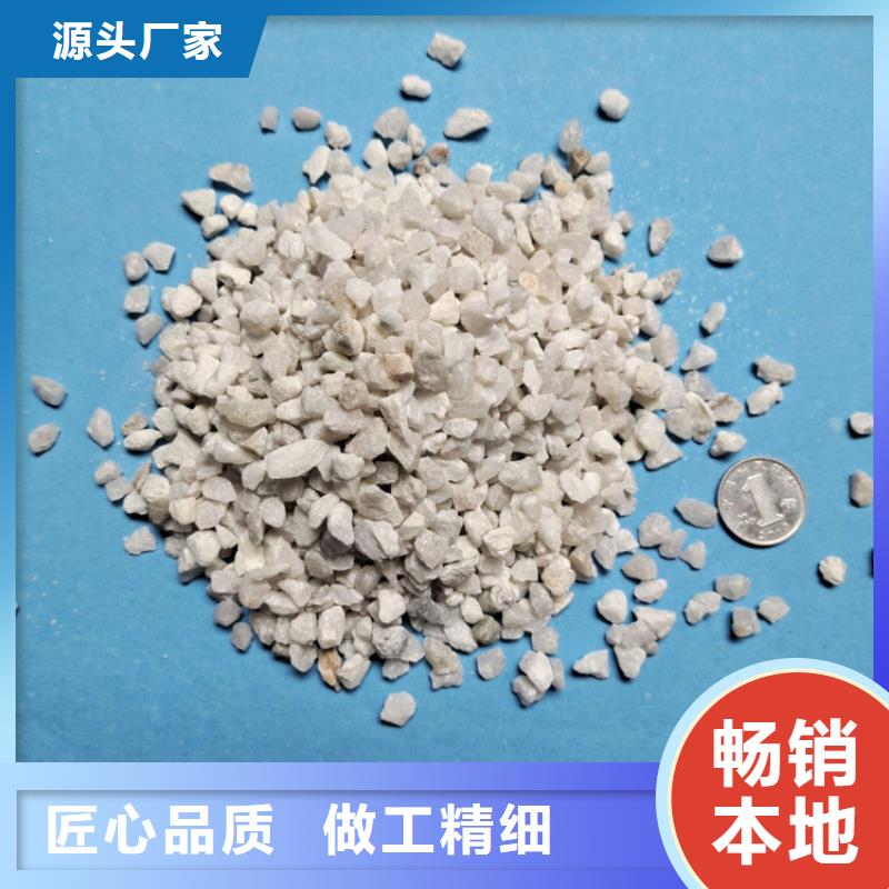 石英砂厂家联系方式