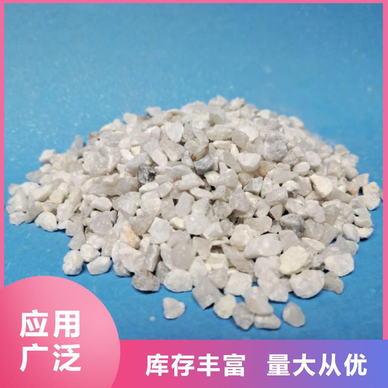 石英砂厂家联系方式