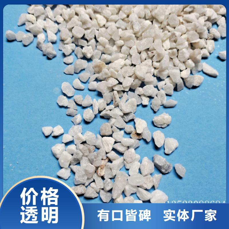 石英砂PAM阴离子厂家直销售后完善