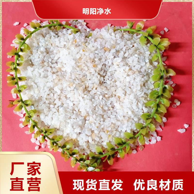 石英石滤料