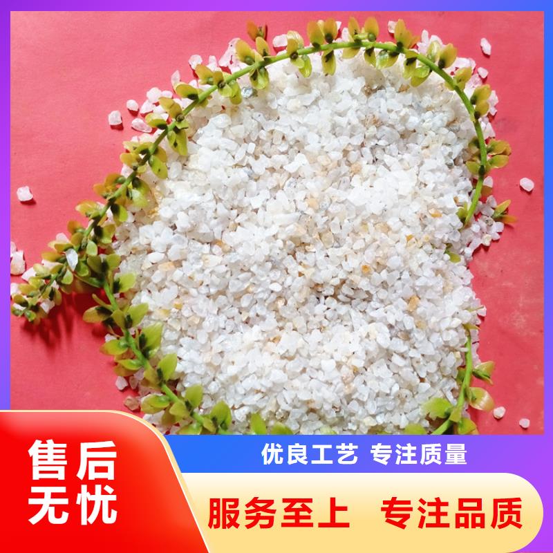 石英砂厂家联系方式