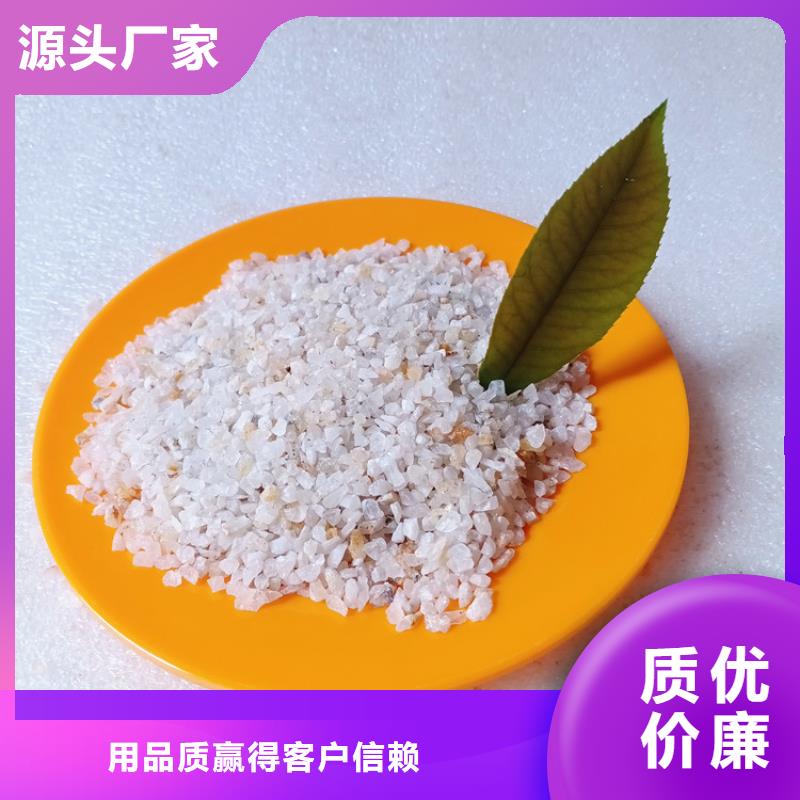 石英砂厂家联系方式