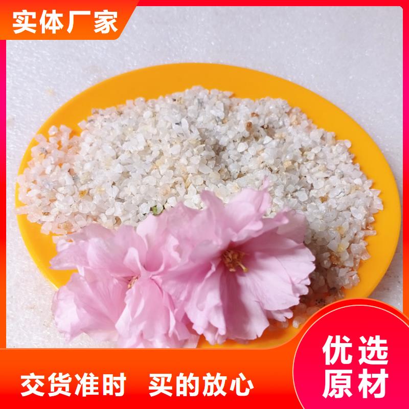 石英砂厂家联系方式