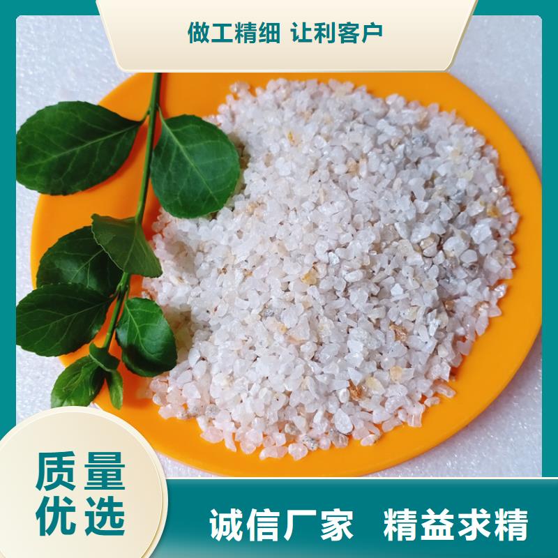 石英砂厂家联系方式