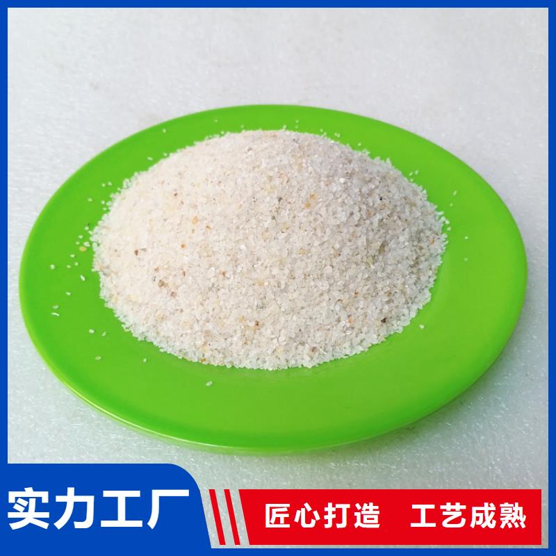 石英砂厂家联系方式