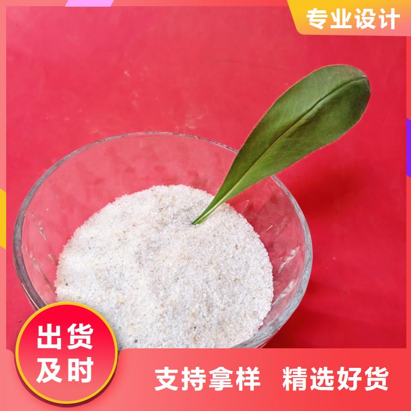 石英砂厂家联系方式