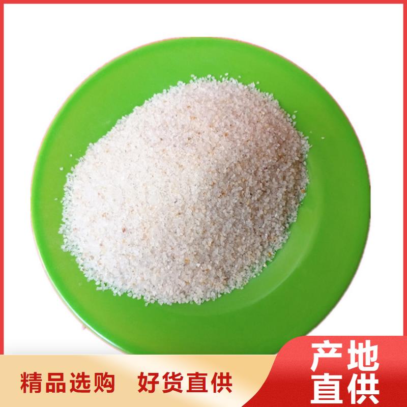 石英砂厂家联系方式