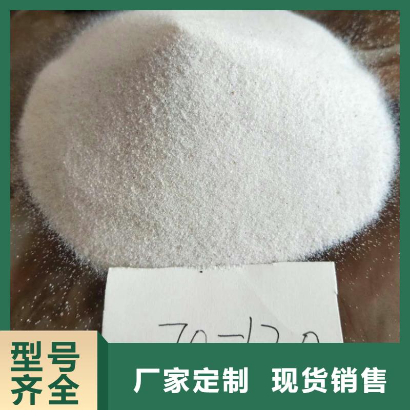 石英砂随到随提