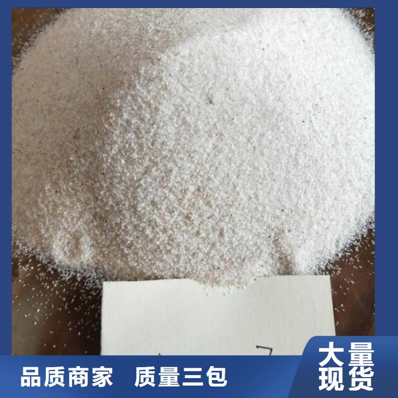 石英石滤料