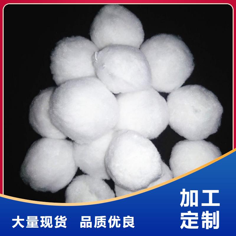 改性纤维球口碑好