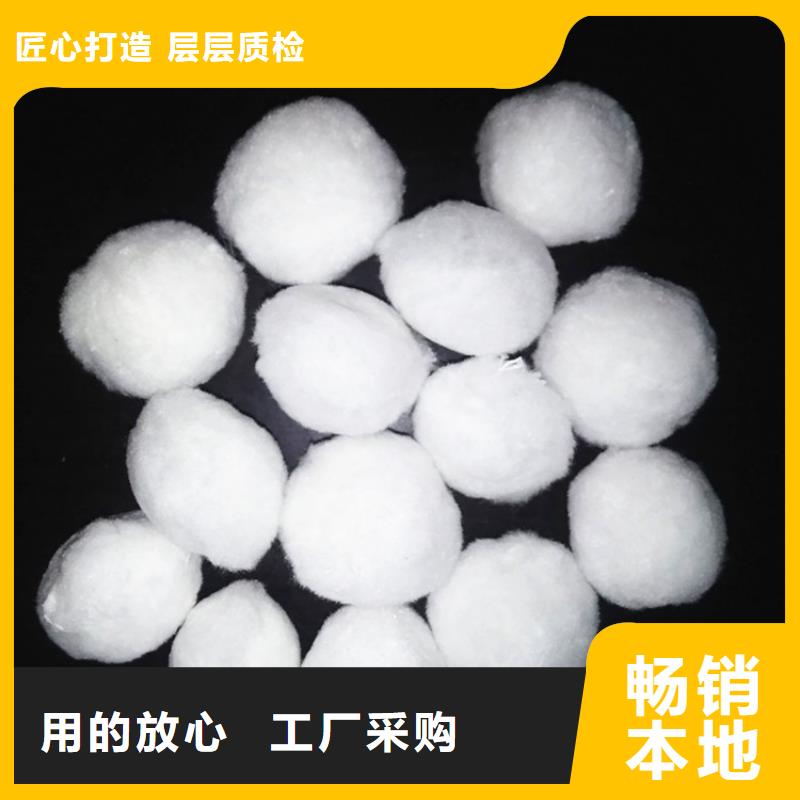 纤维球滤料服务为先