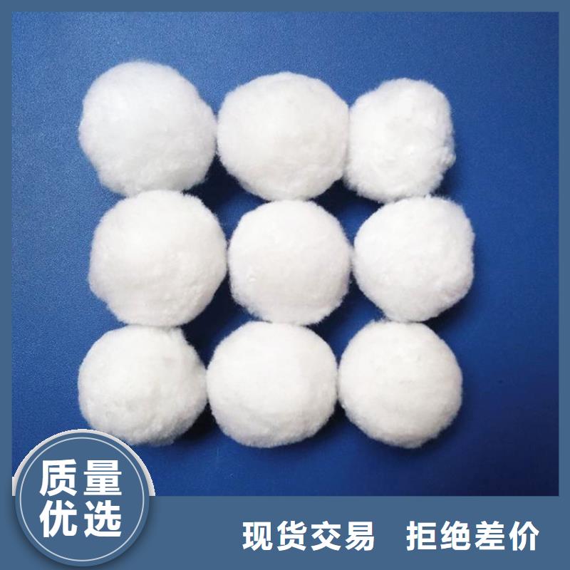 纤维球填料发货及时