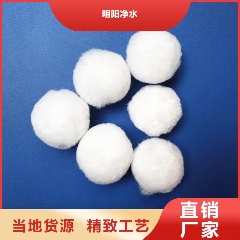 纤维球滤料无中间商