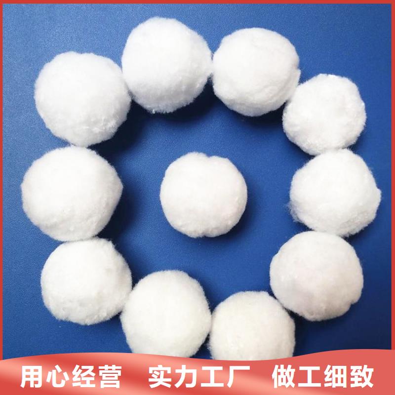 改性纤维球口碑好