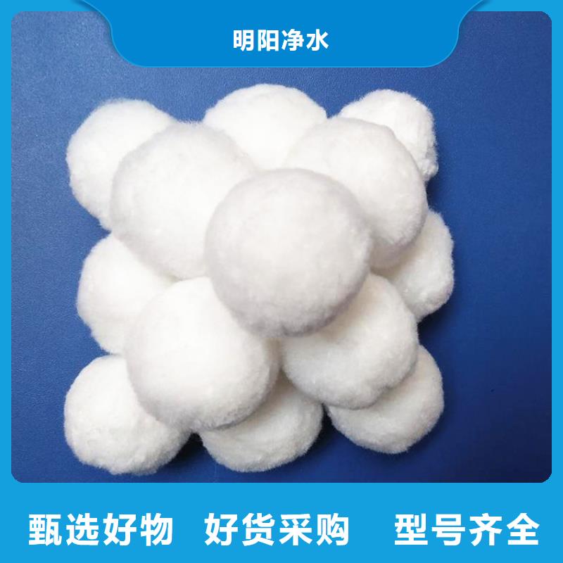 纤维球过滤器填料来电咨询