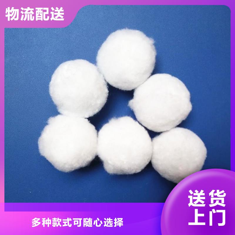纤维球货源