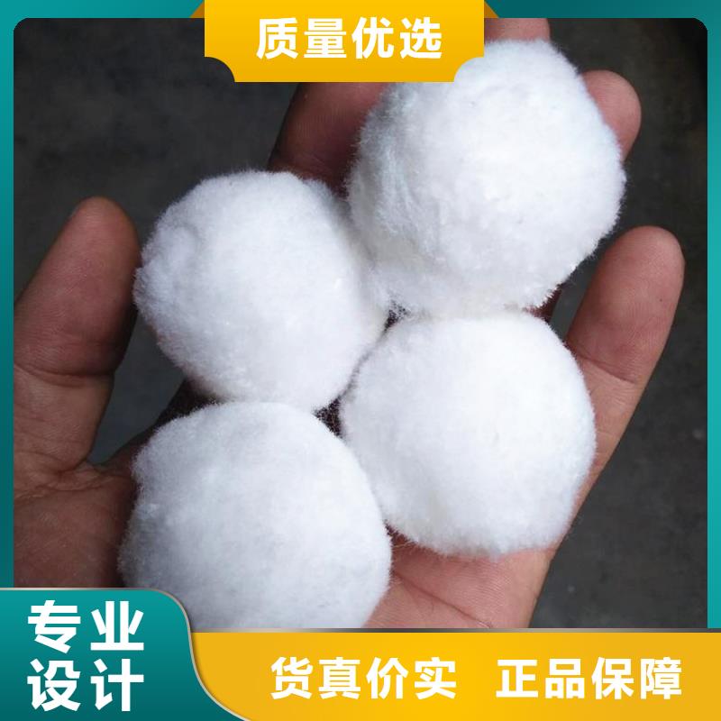 纤维球填料欢迎电询