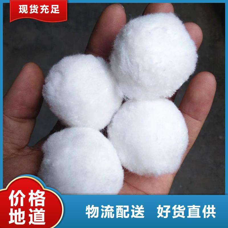 纤维球滤料无中间商