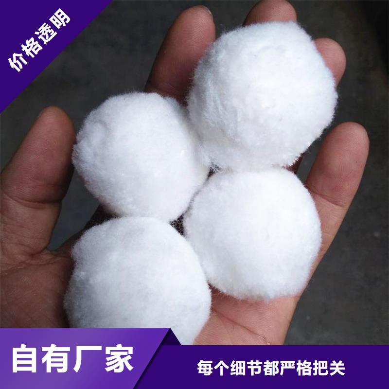 纤维球实体大厂
