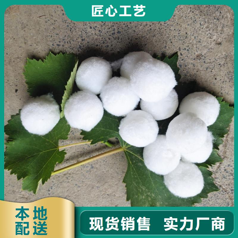 纤维球滤料施工队伍