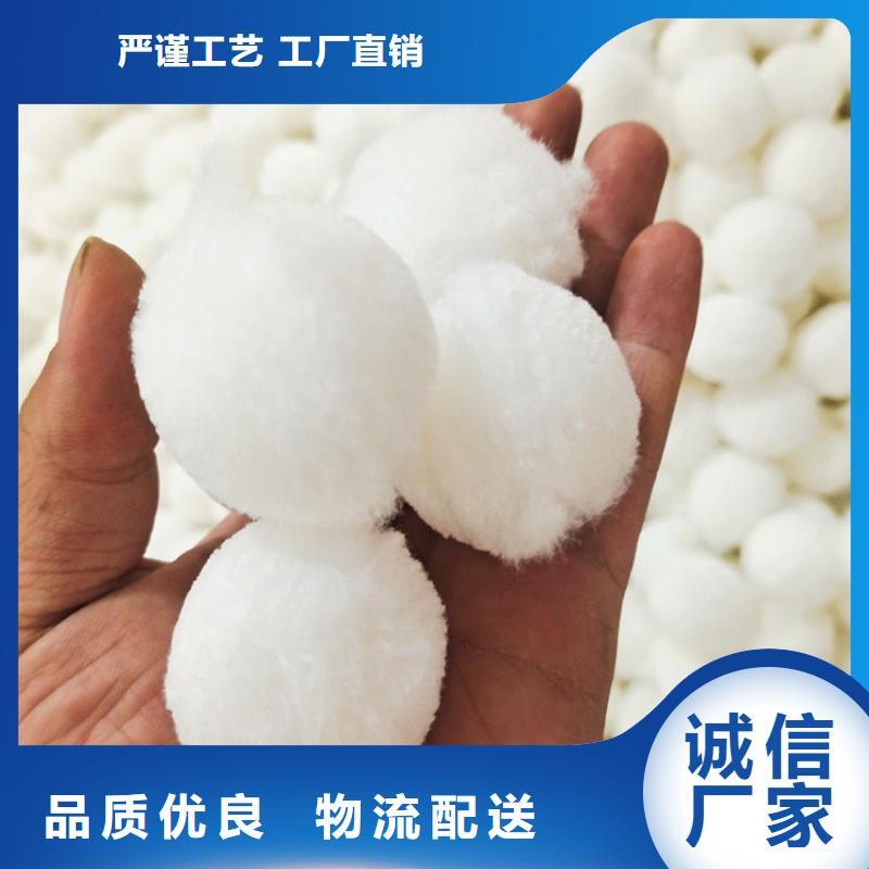 纤维球滤料货真价实