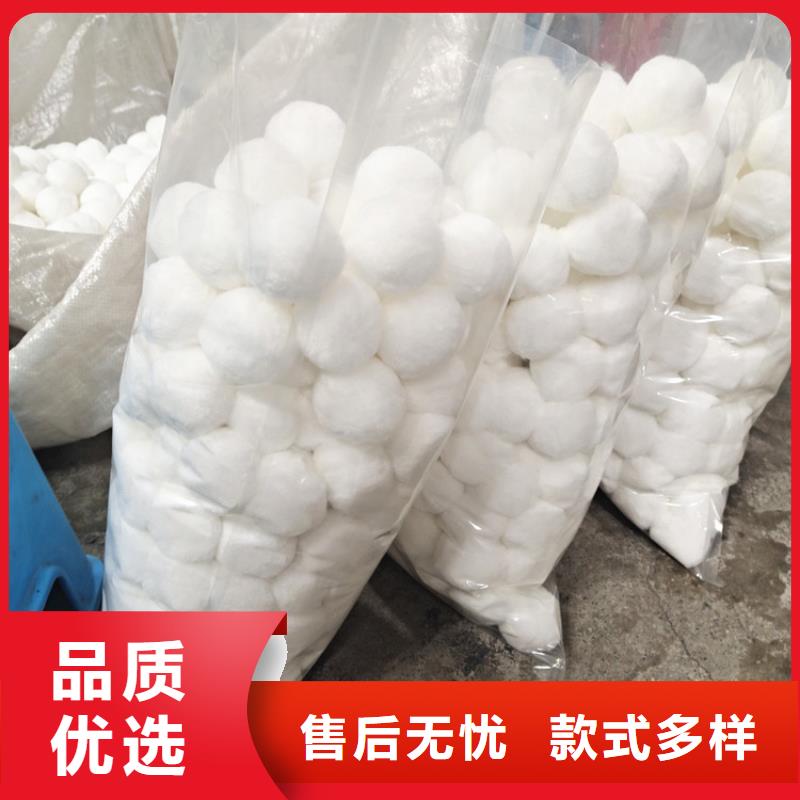 改性纤维球为您介绍