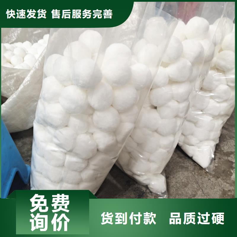 纤维球填料本地厂家