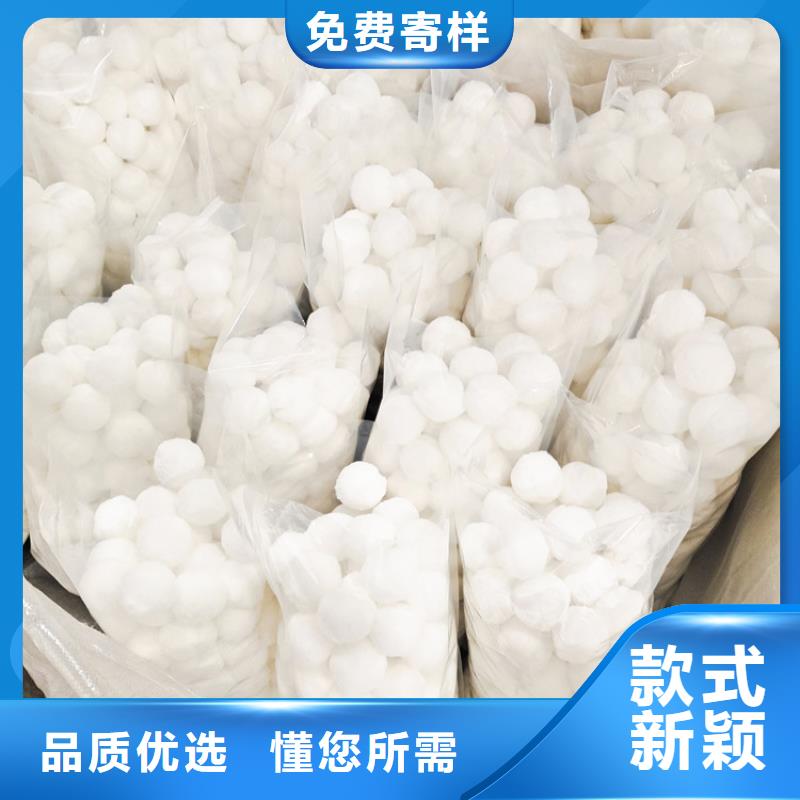 纤维球蜂窝斜管一件也发货