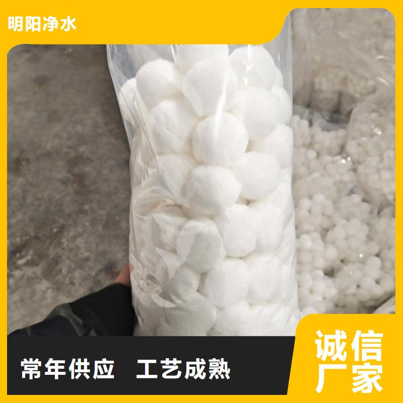 纤维球实体大厂