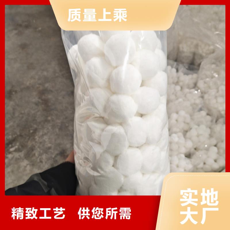 纤维球过滤器填料来电咨询