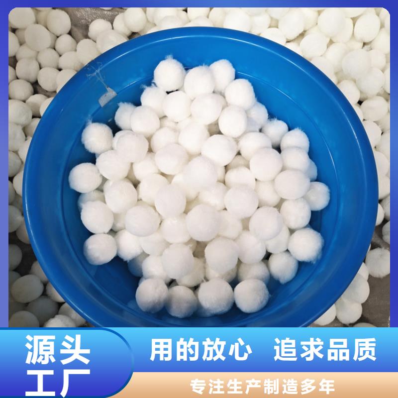 纤维球填料现货充足