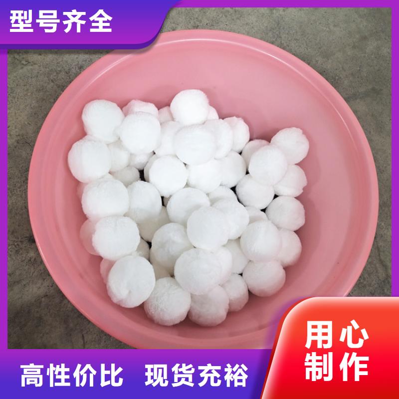 改性纤维球为您介绍