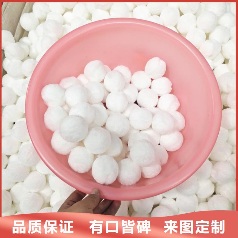 纤维球实体大厂