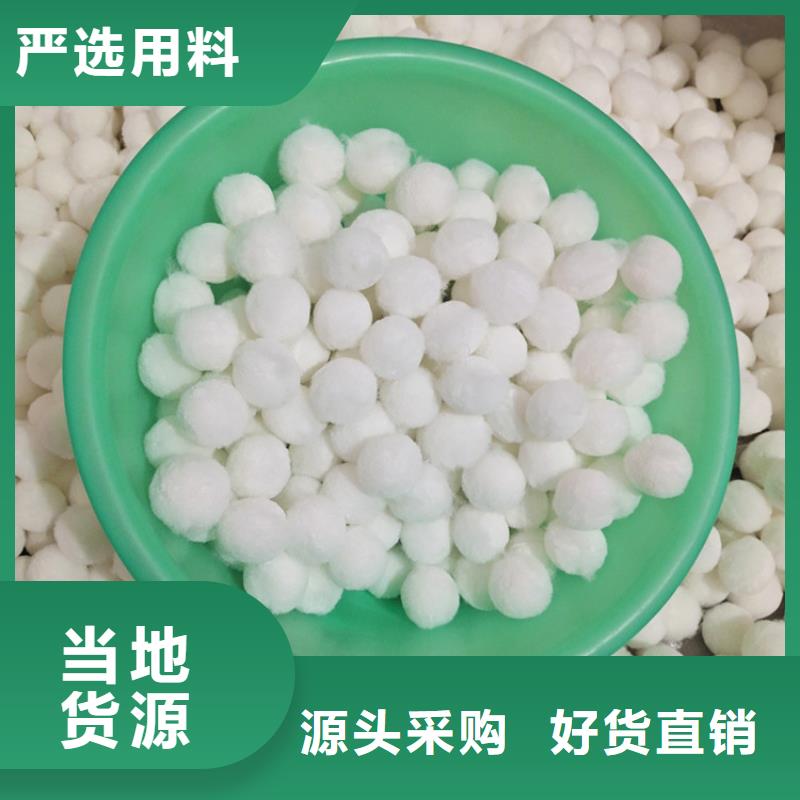 纤维球滤料无中间商