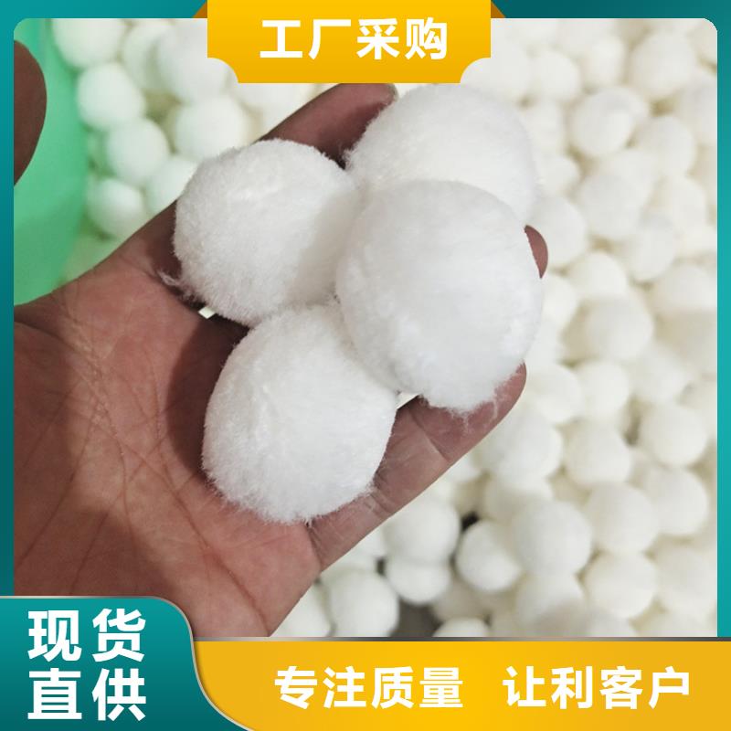 纤维球滤料货真价实