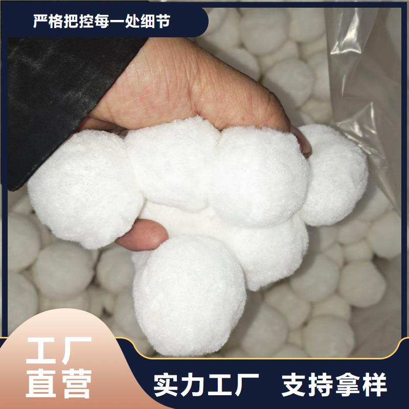 纤维球填料定制
