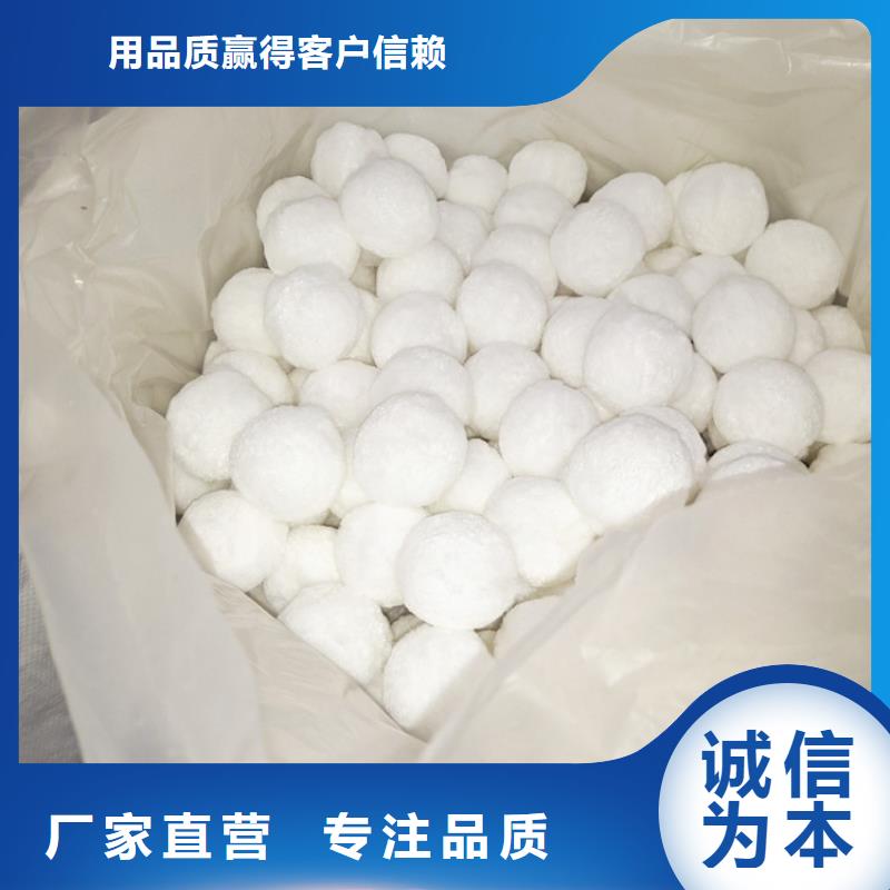 纤维球滤料货真价实