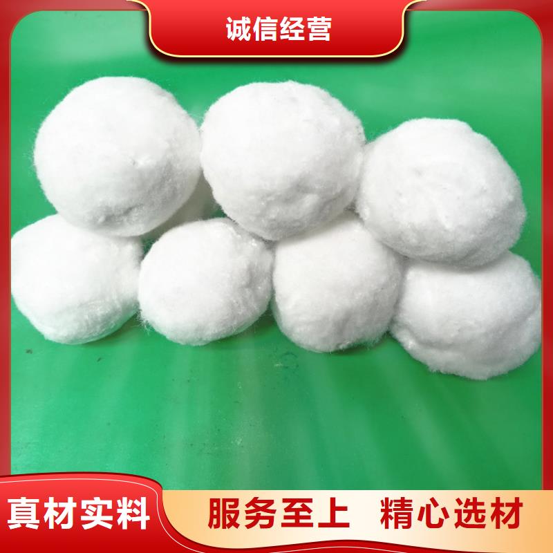 【纤维球-无烟煤滤料用心制造】
