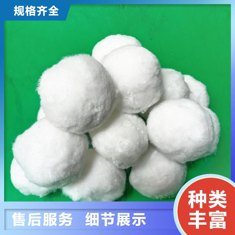 纤维球过滤器填料生产