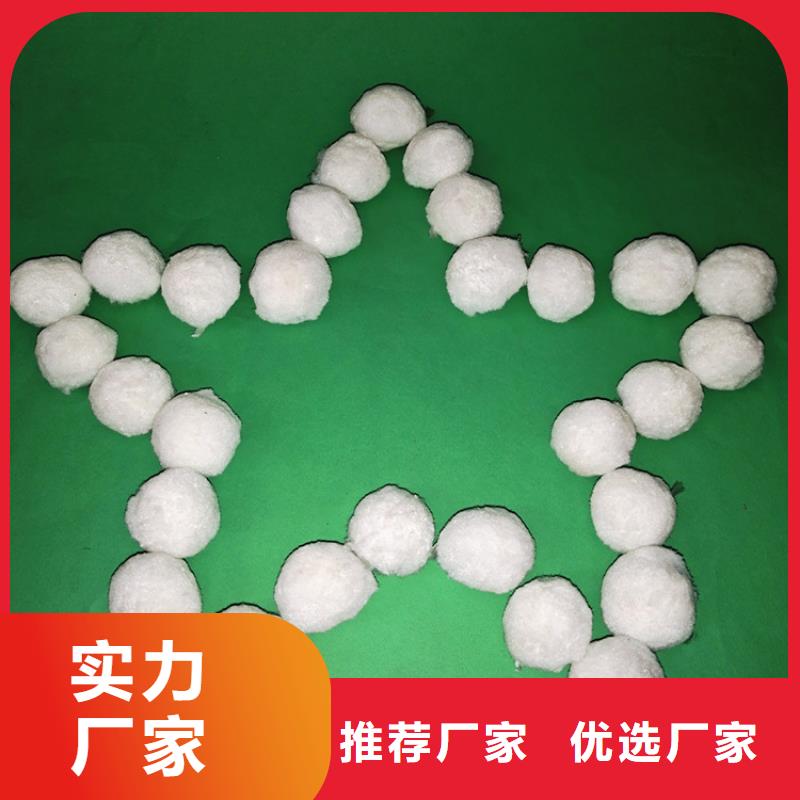纤维球填料现货充足