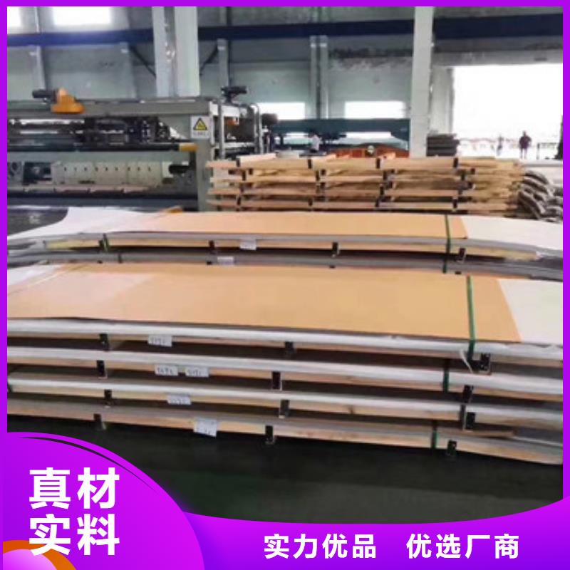 304不锈钢板批发价多少钱